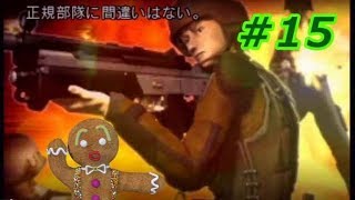 【女性実況】五分後の世界  #15 【Vtuber】
