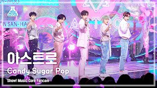 [예능연구소 4K] 아스트로 직캠 ‘Candy Sugar Pop’ (ASTRO FanCam) @Show!MusicCore 220521