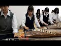 Harp Playing By Japanese School Students