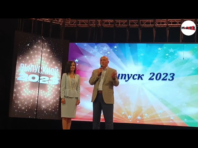 Азнакай балалар сәнгать мәктәбенең чыгарылыш кичәсе узды