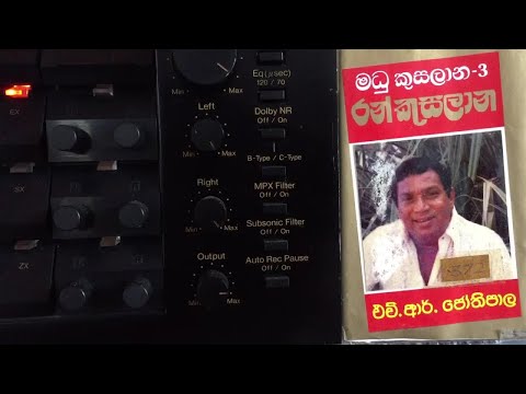 H.R. Jothipala: Kauda Oba Kawurundo (Film: Shanthi)