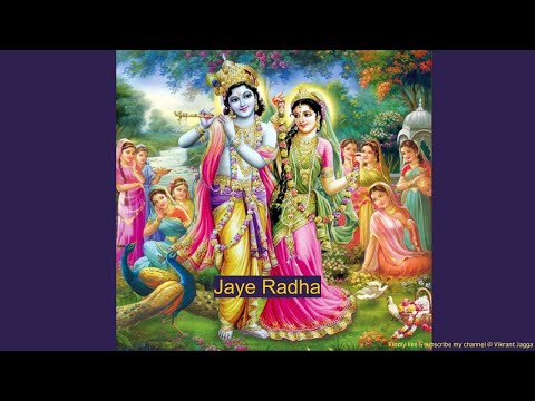 Jaya Rādhā Jaya Rādhā video thumbnail