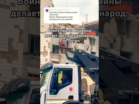Власть России от народа - неотделима. Москва отказалась подписать капитуляцию. Киев усиливает удары