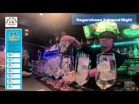 Bar Hopping in Nagarekawa, downtown Hiroshima City.