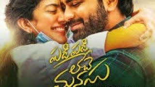 Emai Poyave Cover Song By J R Varma | Padi Padi Leche Manasu | Sharwanand | Sai Pallavi | Sid Sriram