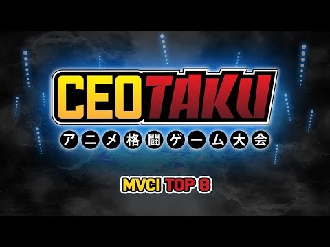 CEOtaku 2018: Marvel vs Capcom: Infinite Top 8