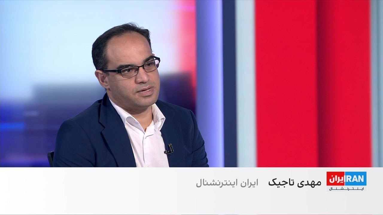 مهدی تاجیک، عضو تحریریه ایران‌اینترنشنال، از آخرین تحولات جنگ جمهوری اسلام?
