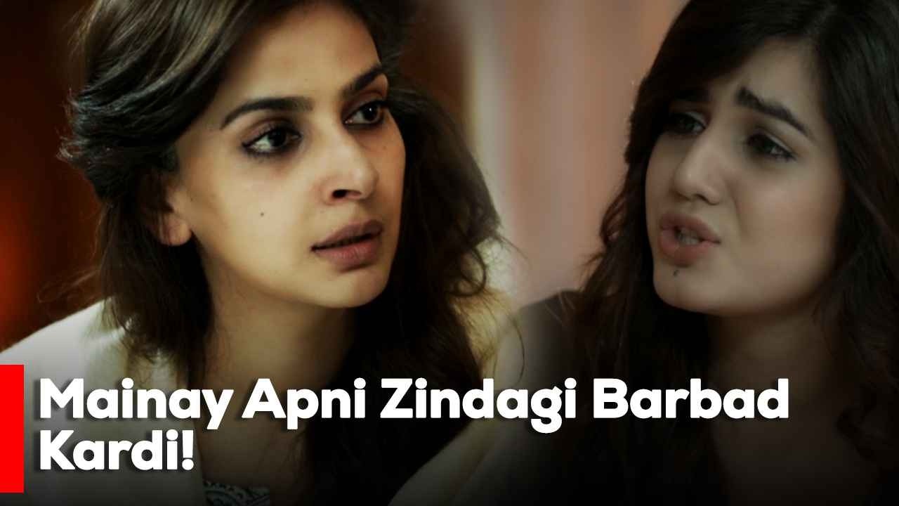 Mainay Apni Zindagi Barbad Kardi! !| Best Moments | Humayun Saeed | Sadia Imam | Amna Haq |