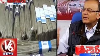 Central Government Funny Questionnaire to Black Money Account Holders | Teenmaar News | V6News