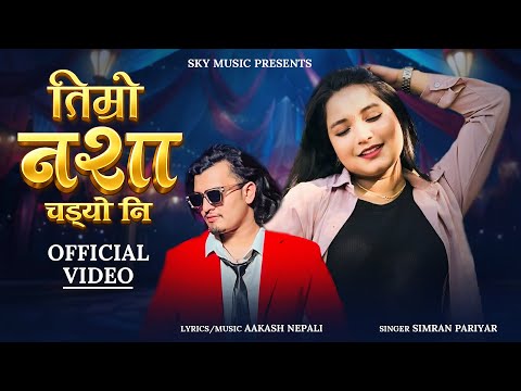 Aakash Nepali and Simran Pariyar