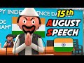 ‎A JOKE OF ||TAF|| - 15TH AUGUST SPEECH