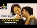 Vikramarkudu Video Songs | Dhooranga Video Song | Ravi Teja, Anushka | Sri Balaji Video