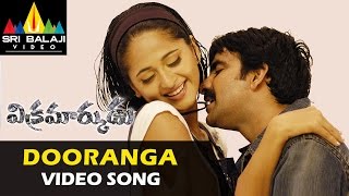 Download lagu Vikramarkudu Video Songs | Dhooranga Video Song | Ravi Teja, Anushka | Sri Balaji Video mp3