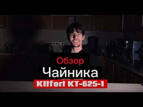 Приз: Планетарный миксер Kitfort KT-3044-1, чёрно-фиолетовый - победитель розыгрыша видеообзоров Kitfort 2024