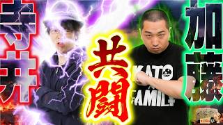 加藤やさしさのやさしくなりたい vol.138  