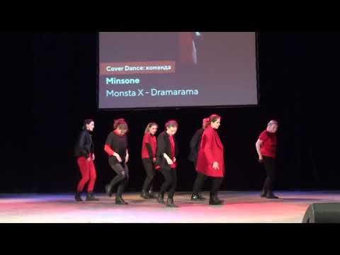M.O.Con 2018: Dance Cover by Minsone - [MONSTA X(몬스타엑스) _ DRAMARAMA(드라마라마)]