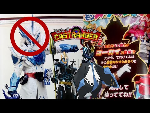 Extra! Extra! Castranger [275] Don’t Matter If You’re Red or White