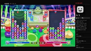 TS VS マッキー　50先22時30分~