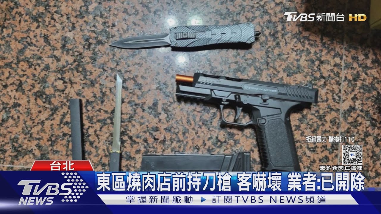 信義超商凌晨爆全武行!疑玩骰子遊戲翻臉 友嗆警遭噴辣椒水.搜出K毒