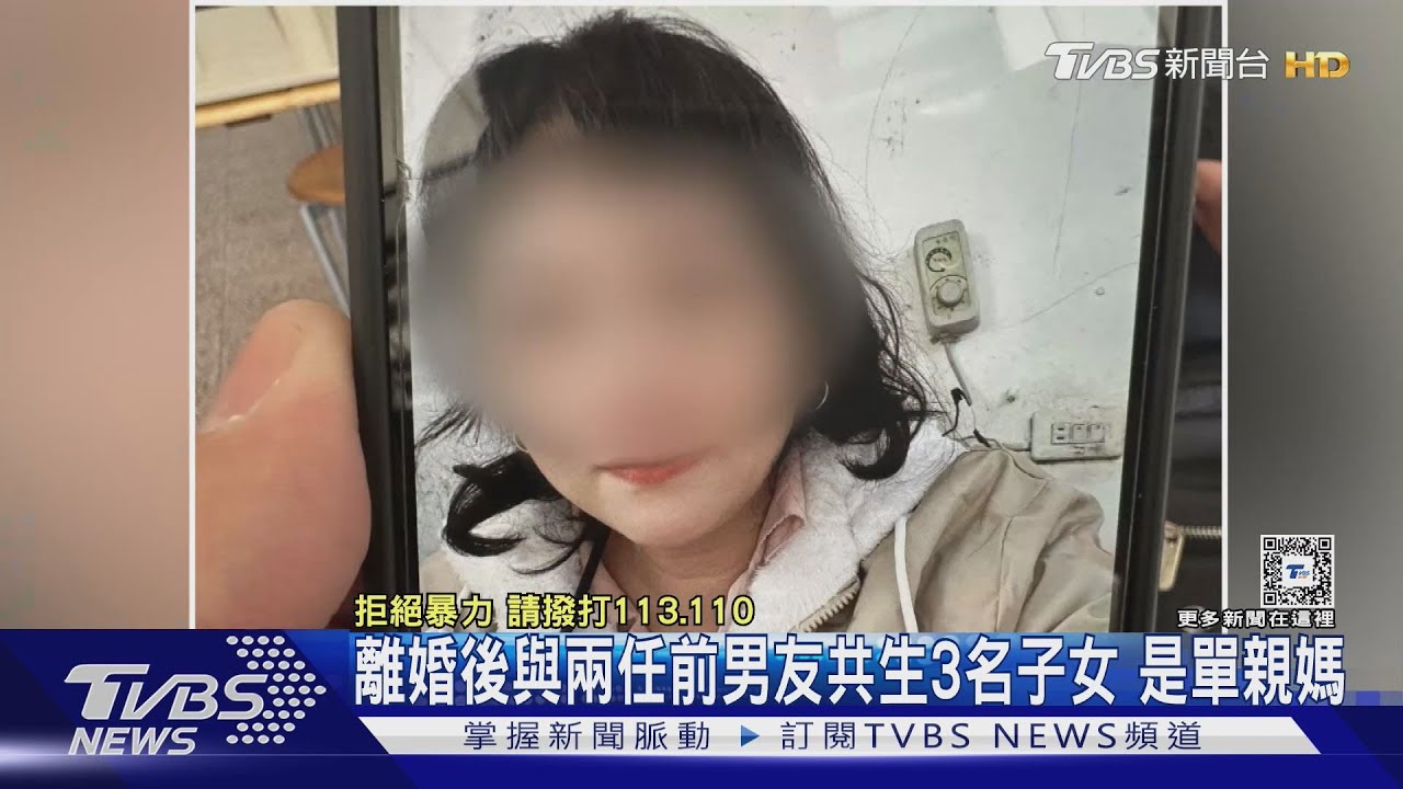 越南女子18年前嫁來台灣 離婚有三任男友