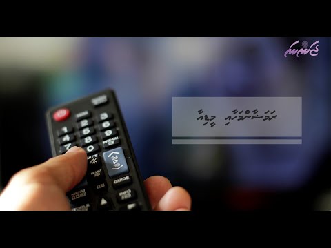 Ramadan1442 | Ramadan Mahaai Media | Sheikh Ilyas Hussain | JannahMv