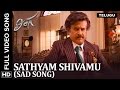 Sathyam Shivamu Telugu Video Song Lingaa Rajinikanth Sonakshi Anushka Shetty A R Rahman