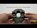 Відео огляд Поворотна плита Komatsu 708-3S-13550 HANDOK