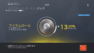 ソウちゃんとコラボシージ！