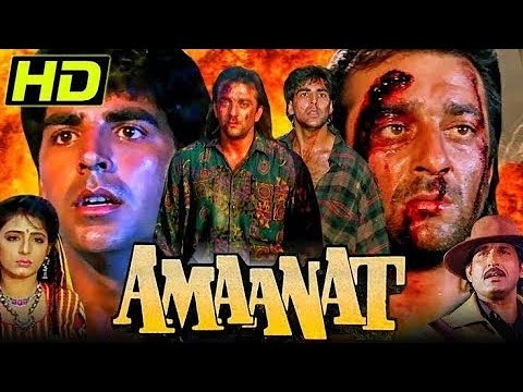 ￼Amaanat (HD) ()- Full Hindi Movie | Akshay Kumar, Sanjay Dutt, Heera| अमानत