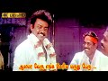 Aalamara Vehru Song ஆலமர வேரு எங்க பெரிய மருது பேர
