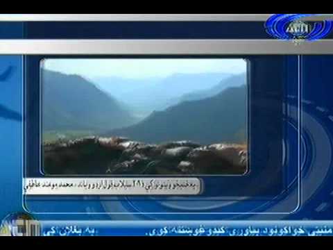 Ariana News 12 October 2012 Part One - PASHTO