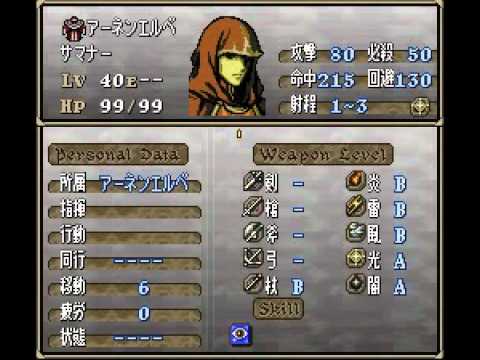 Super Thracia 776 hack - Final chapter sneak peek