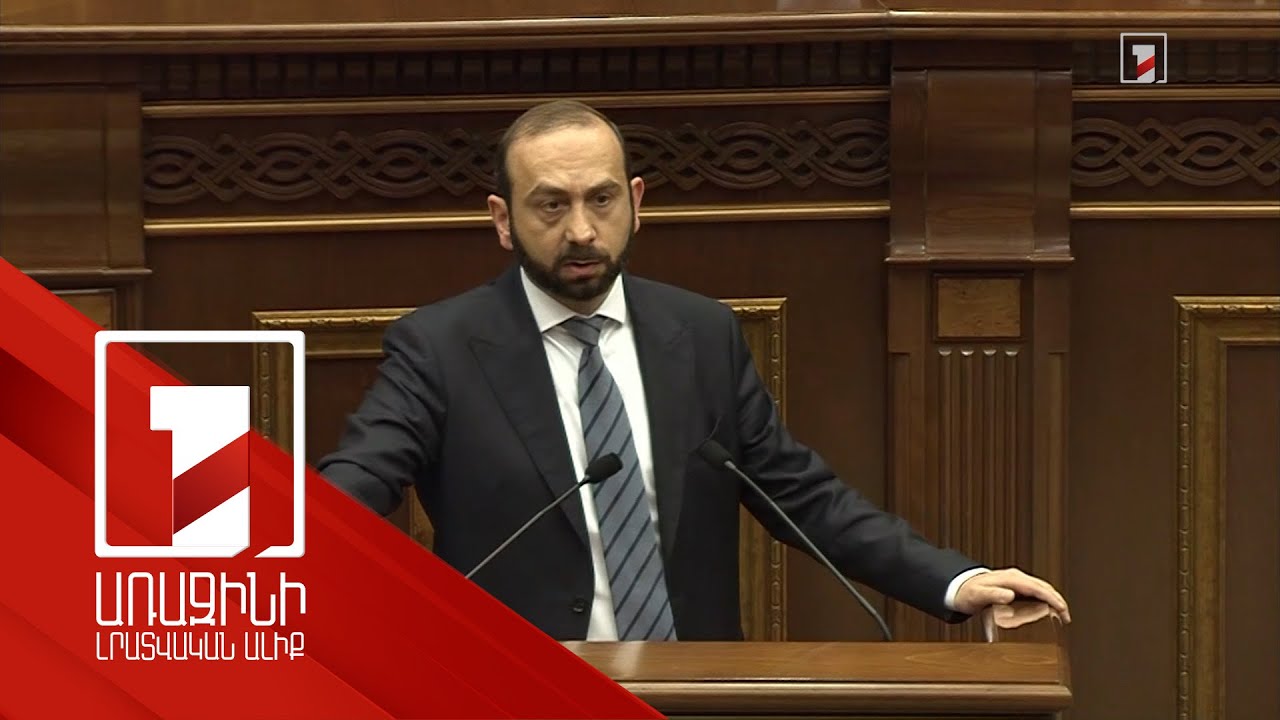 Son zamanlar Azərbaycanın ermənifob təbliğatı və birbaşa təhdidləri güclənib: Mirzoyan