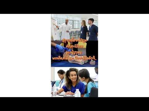 ຢາກໄປເຮັດວຽກບໍລິບານຢູ່ຍີ່ປຸ່ນ ແຕ່ບໍ່ຮູ້ຈະເລີ່ມຕົ້ນຢູ່ເເນວໃດ?