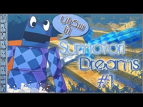 اللعبة التحشيشية : Sumotori Dreams #1 | المصارعين السكرانين .!