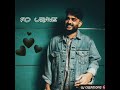 Po Urave Song Sid Sriram Whatsapp Status UJ Creations