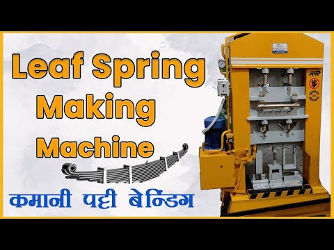 Leaf Spring Bending And Clamp Making Machine