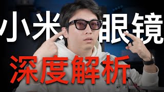 [討論] 小米AI眼鏡