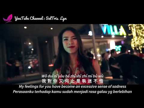 执迷不悟 Zhi Mi Bu Wu / Dj Remix - 小樂哥 Xiao Le Ge Lyric Subtitle Terjemahan English Bahasa Indonesia