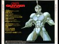 Guyver Out Of Control OST 04 Shokusou GUYVER I Kyoushoku Soukou GUYVER INSTRUMENTAL
