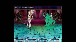 錬金術師アリア まったり実況part17最終回