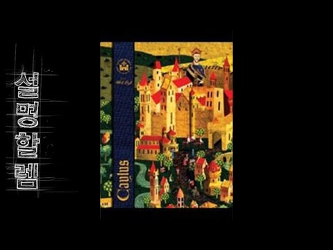 설명할렘 023.  케일러스 (by sulkus)