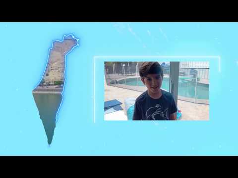 Eretz Israel Sheli - BMA's official Yom Ha'atzmaut video | ארץ ישראל שלי - סרטון יום העצמאות הרשמי