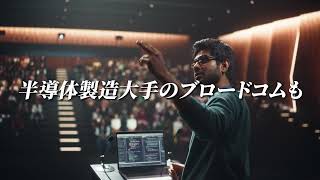 260909 光半導体 ニューオーダー フック5