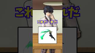 企画倒れ回#スマブラ #スマブラsp