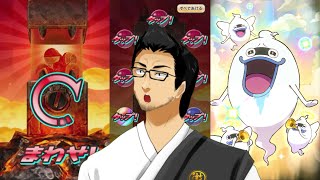 ぷにぷに『ガシャ切替わりでアレを狙う！』妖魔人きまぐれゲート【妖怪ウォッチぷにぷに】Yo-kai Watch 微課金Games