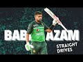 Wait to Watch Babar Azam's Beautiful Straight Drives Compilation. | #SportsCentral