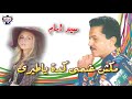 اغاني سيد امام Mp3