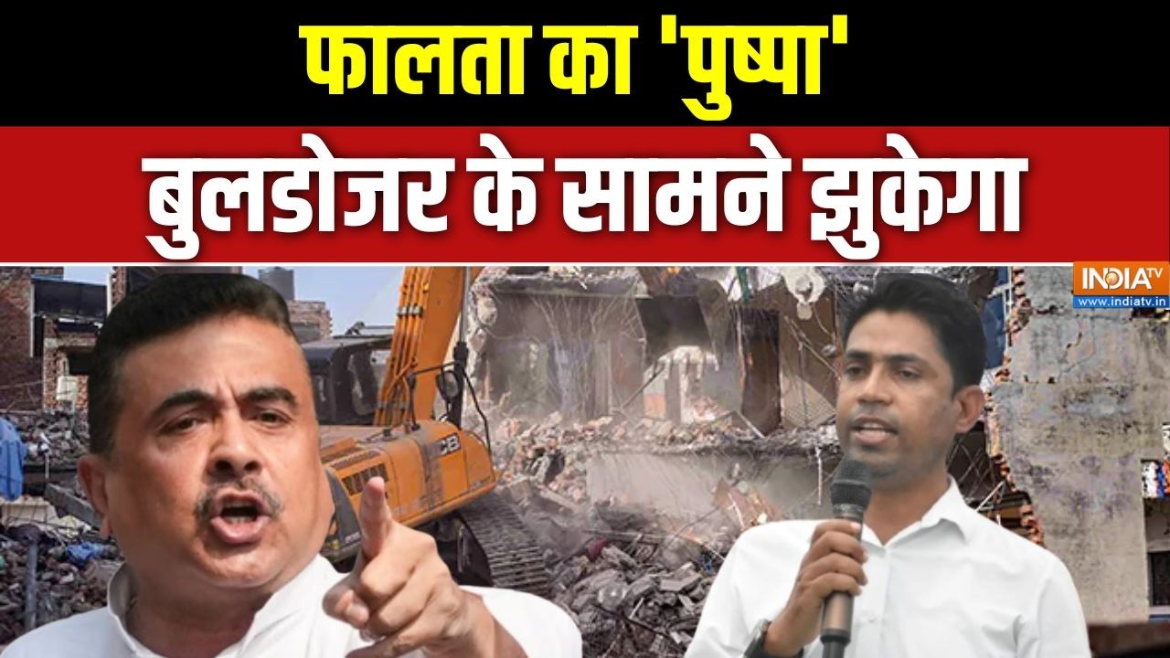 Dharmyudh: फालता का 'पुष्पा' बुलडोजर के सामने झुकेगा | Bulldozer Action | 
