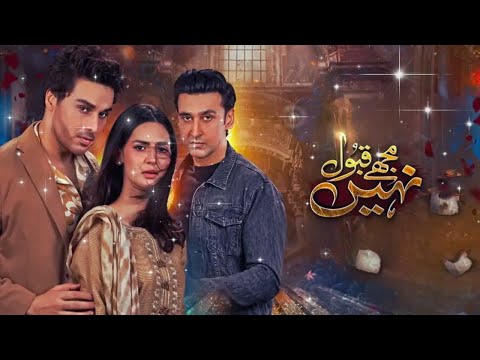 Mujhay Qabool Nahin Episode 06 Teaser - 21st July 2023 | drama review |